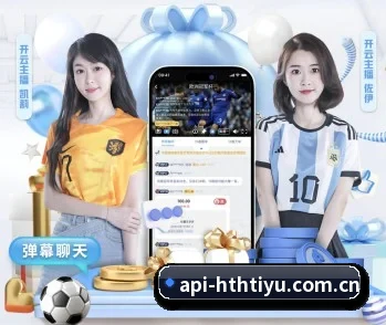 华体会体育 APP